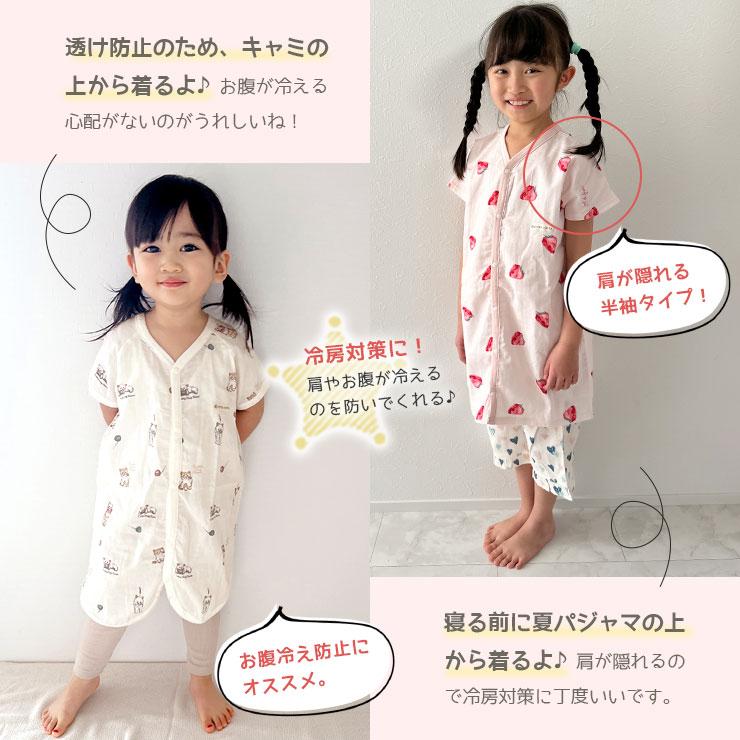 cotta cotta（コッタコッタ） 薄手 スリーパー 夏用 ベビー キッズ 綿