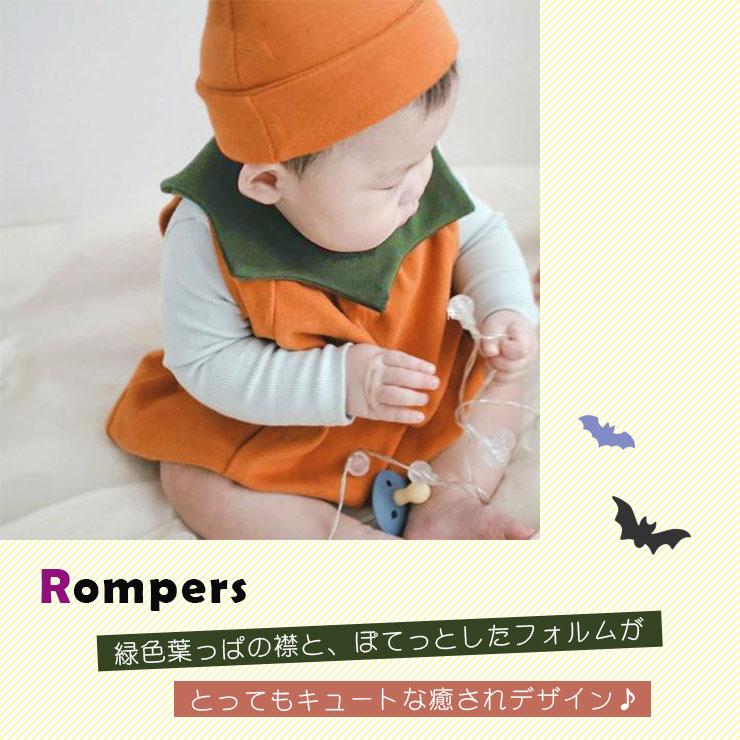 ハロウィン 衣装 コスチューム ベビー コスプレ かぼちゃ ロンパース
