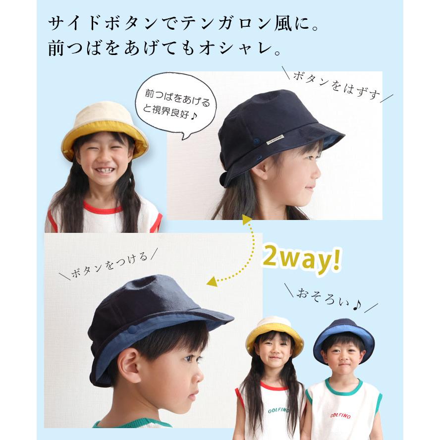 帽子 コカゲル キッズ 2way ハット -10℃ UVカット 夏 涼しい 日焼け 