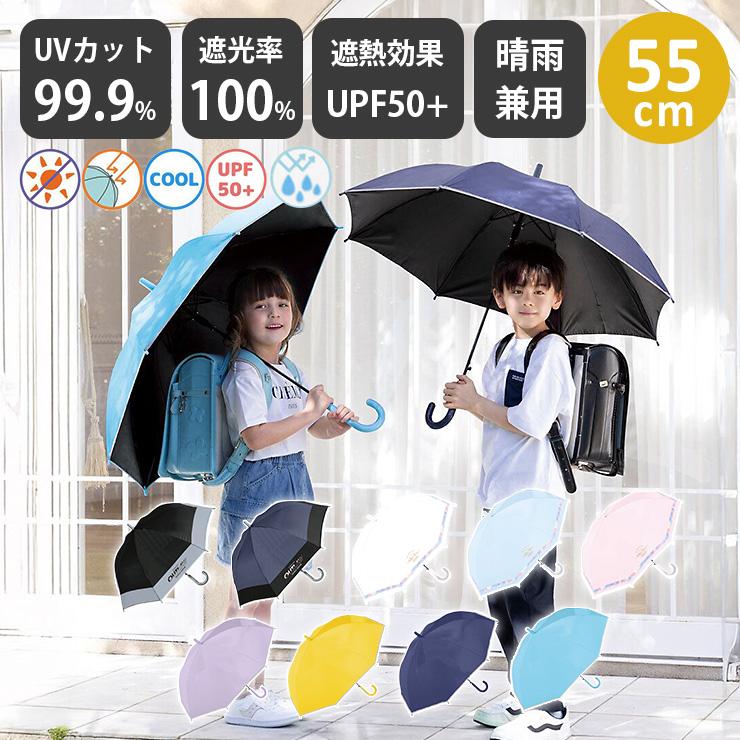 日傘 子供 ジャンプ 女の子 男の子 完全遮光 100% uvカット 遮熱 晴雨