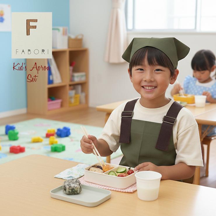 キッズ エプロン 三角巾 セット 男の子 女の子 綿100% 100cm 110cm