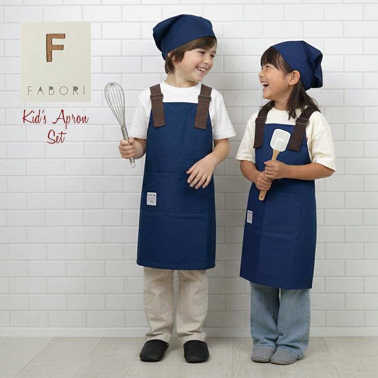 キッズ エプロン 三角巾 セット 男の子 女の子 綿100% 100cm 110cm