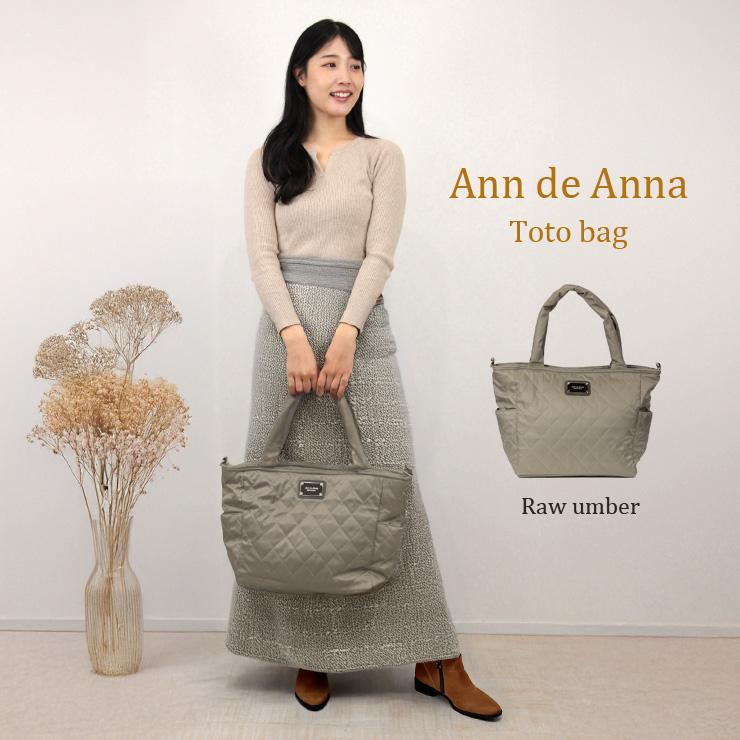 レディース トートバッグ 母の日 ギフト Ann de Anna 2way
