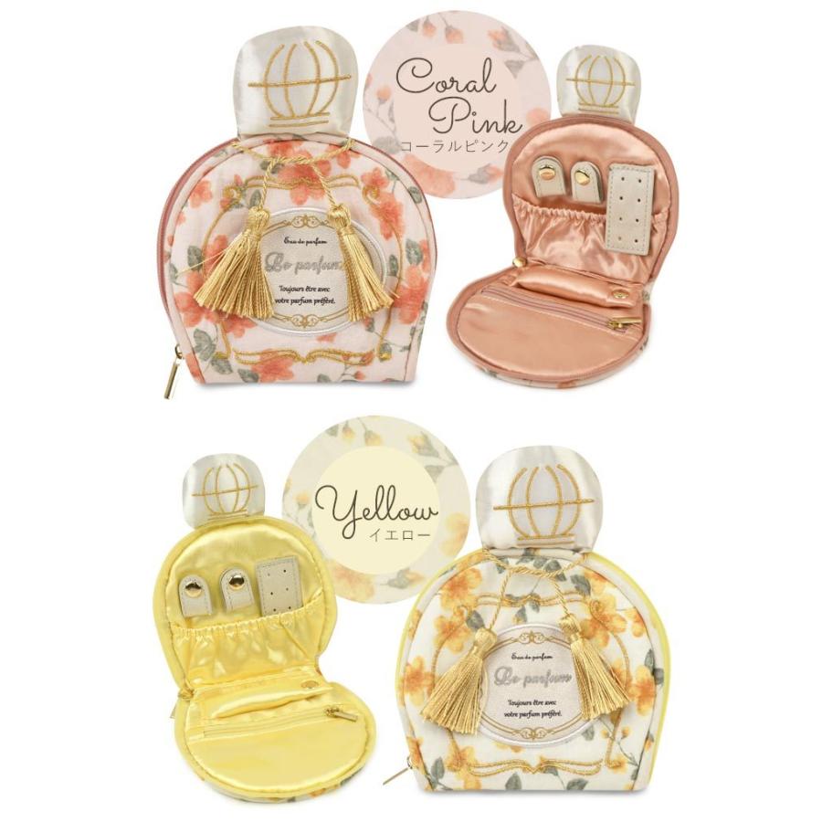 アクセサリーポーチ ジュエリーケース Le parfum ルパルファン 携帯用 