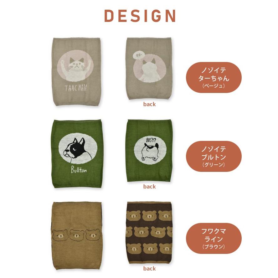 FRIENDSHILL（フレンズヒル） 腹巻 レディース 腹巻き インナー