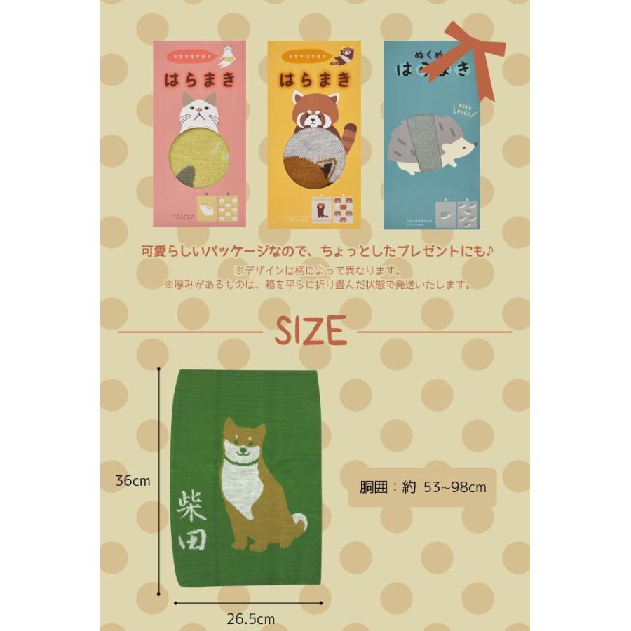 腹巻 レディースインナー アンダーウェア ウエストウォーマー ボディウォーマー ロング はらまき 防寒 薄手 冷え対策 温活 F エルムンド 通販 Yahoo ショッピング