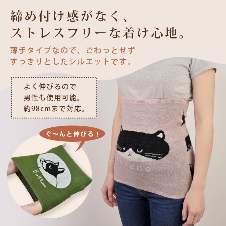 FRIENDSHILL（フレンズヒル） 腹巻 レディース 腹巻き インナー 