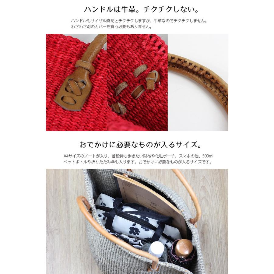 サイザルバッグ レディース 母の日 ギフト 革ハンドル 持ち手革 かご