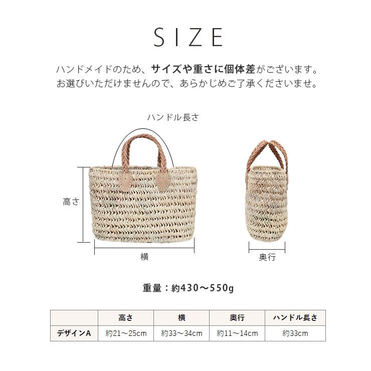 mocororo（モコロロ） モロッコ かごバッグ マルシェバッグ 本革