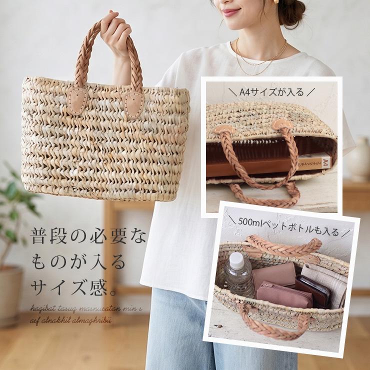 mocororo（モコロロ） モロッコ かごバッグ マルシェバッグ 本革