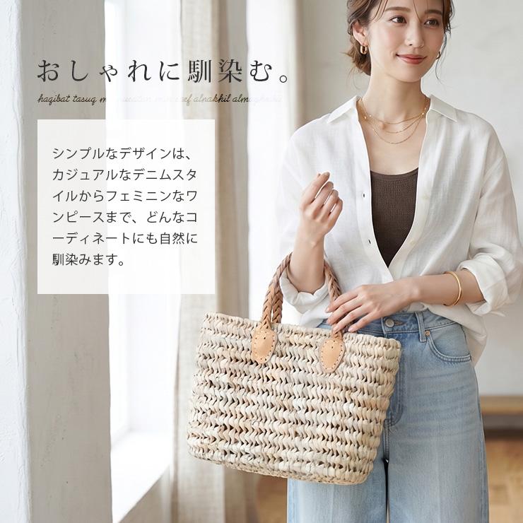 mocororo（モコロロ） モロッコ かごバッグ マルシェバッグ 本革