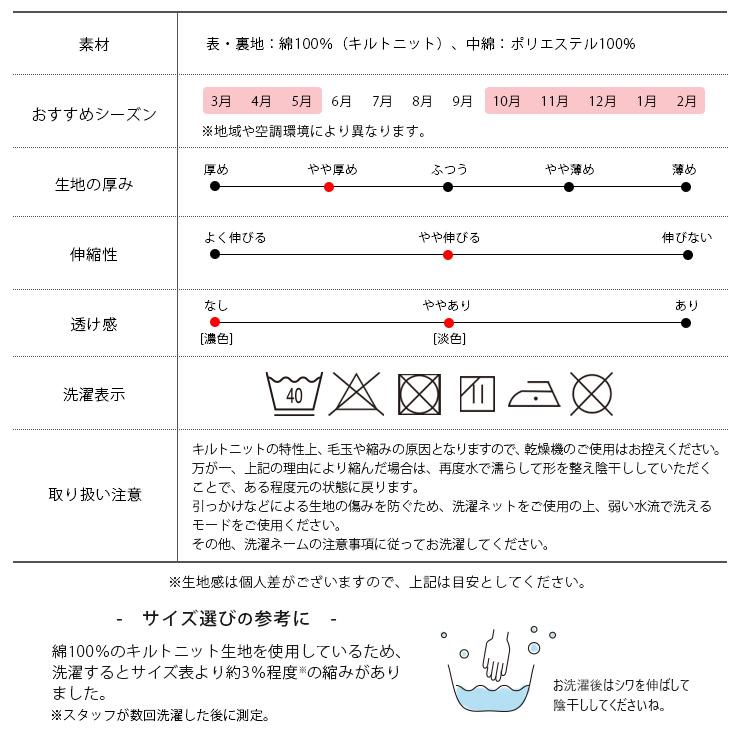 パジャマ メンズ 綿100% ニットキルト 長袖 長ズボン 前開き 冬 上下セット 紳士 M L cottacotta おしゃれ ルームウェア 寝巻き 春 秋 冬用 あったか 暖かい｜elmundo｜18