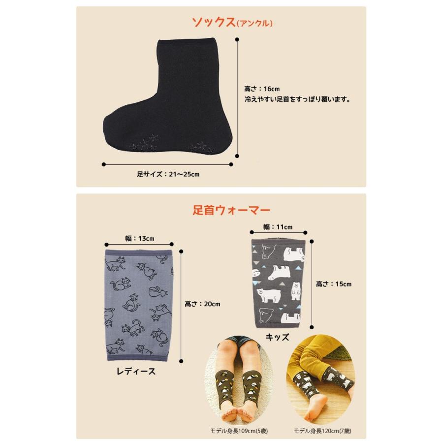 レディース キッズ 靴下 ぽかぽかソックス 足首ウォーマー レッグウォーマー 秋冬 暖かい 子供 女性用 男の子 女の子 防寒 F エルムンド 通販 Yahoo ショッピング