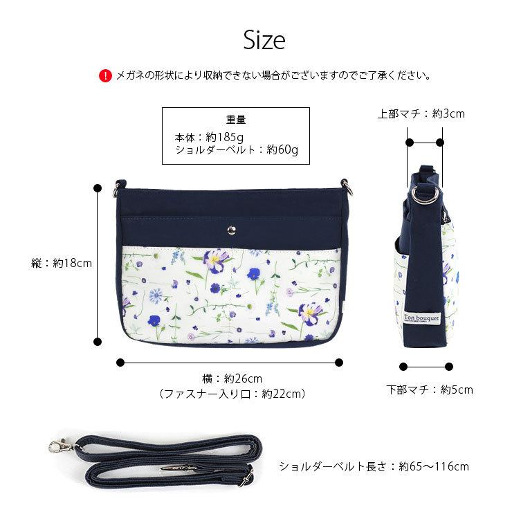 バッグインバッグ インナーバッグ ショルダーバッグ バッグインバッグ インナーバッグ ショルダーバッグ