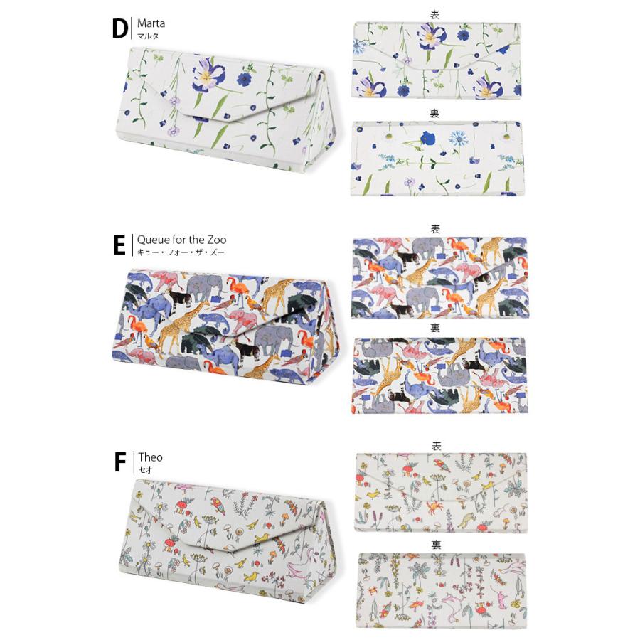 メガネケース 折りたたみ 眼鏡ケース 母の日 ギフト めがねケース