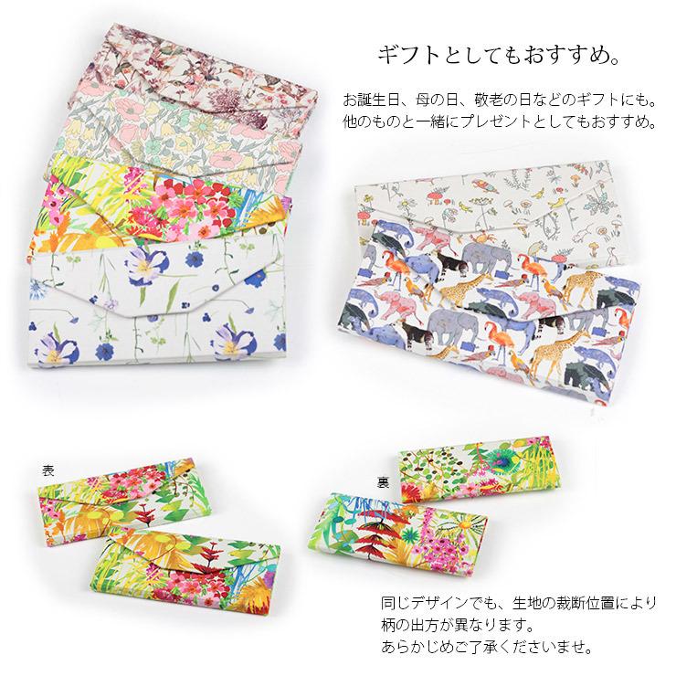 メガネケース 折りたたみ 眼鏡ケース 母の日 ギフト めがねケース