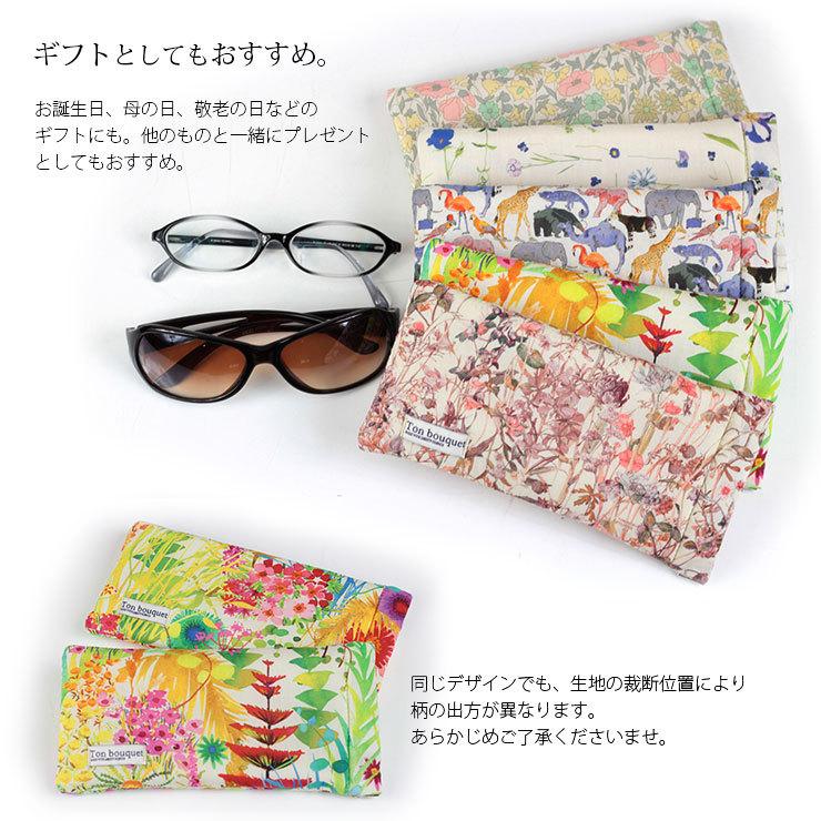 メガネケース フラット バネ口金具 スリム コンパクト 眼鏡ケース おしゃれ レディース 女性 花柄 老眼鏡ケース リバティ 生地 使用 F エルムンド 通販 Yahoo ショッピング