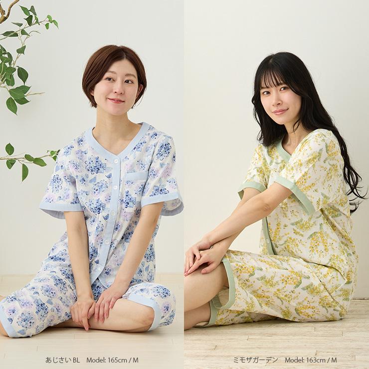 cotta cotta（コッタコッタ） パジャマ レディース 綿100% ダブル