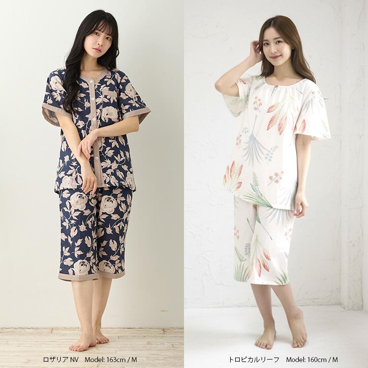 cotta cotta（コッタコッタ） パジャマ レディース 綿100% ダブル