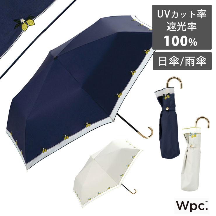 ミニ折りたたみ傘 日傘 UVカット99％ 遮光100% 収納ポーチ付 グレー 通販