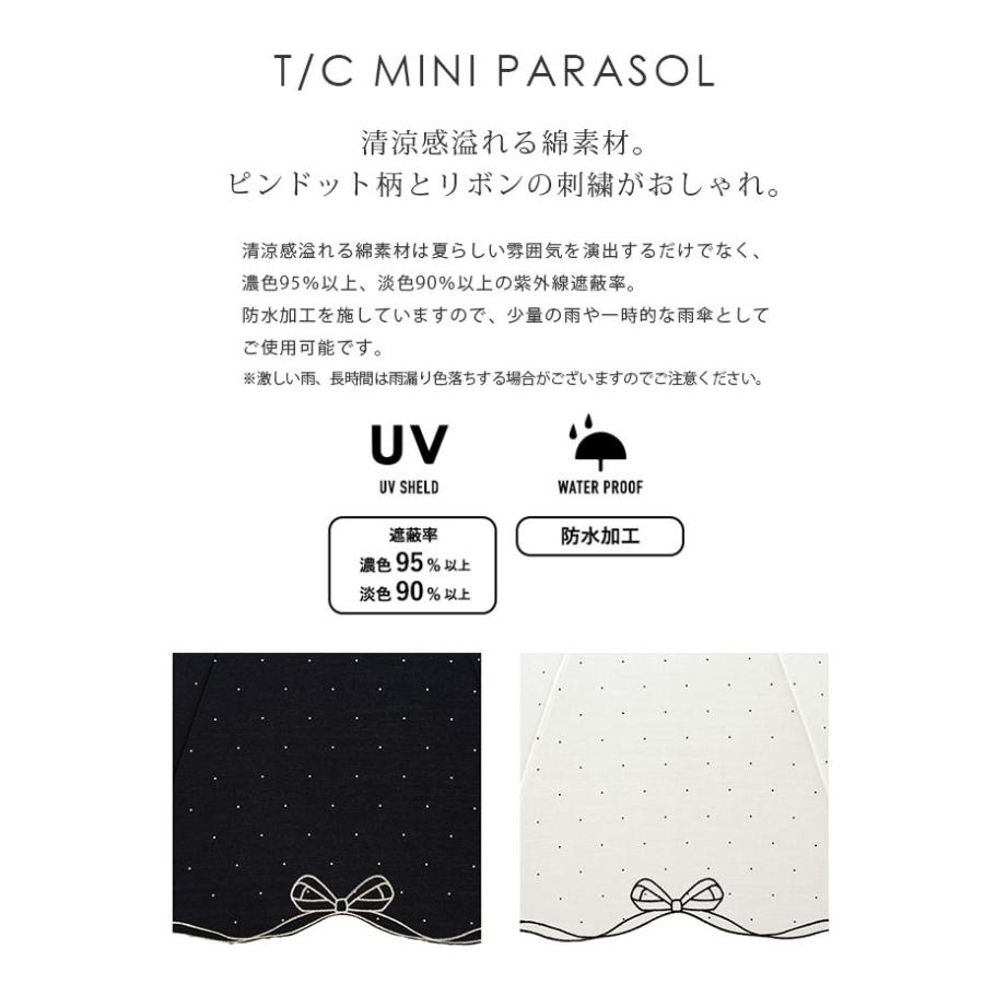 レディース 折り畳み 日傘 Wpc 遮光 遮熱 Uvカット T Cミニパラソル