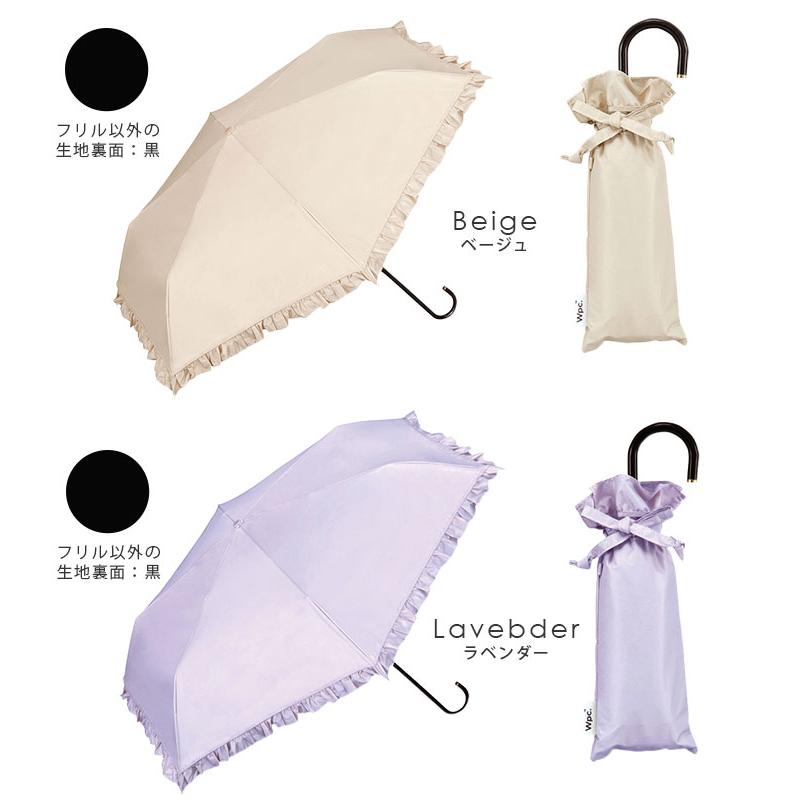 日傘 完全遮光 折りたたみ UVカット 100% レディース 軽量 晴雨兼用