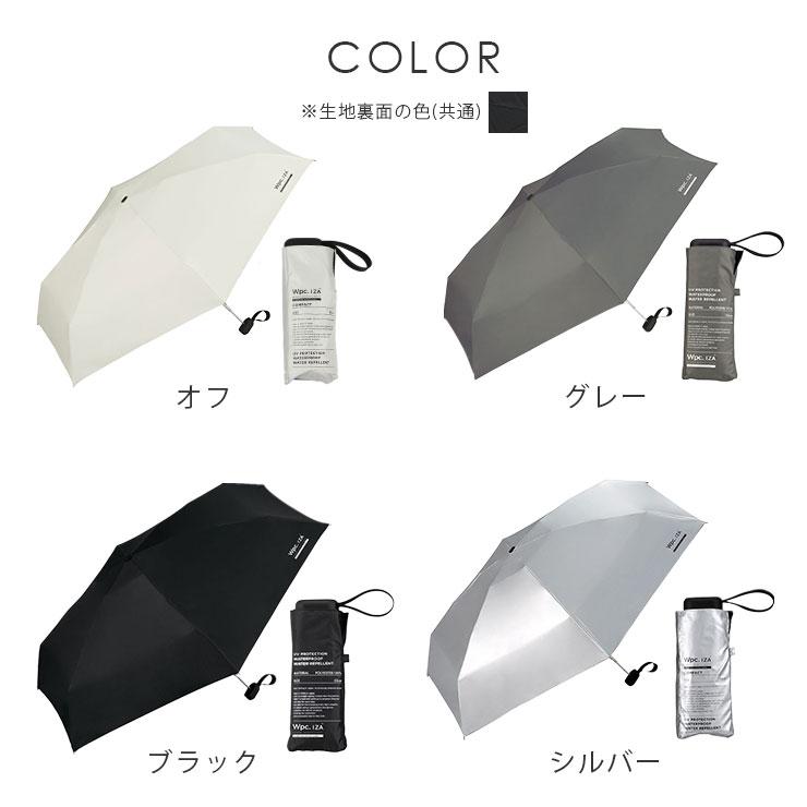 Wpc. IZA 折りたたみ傘 UVカット率 遮光率 メンズ 折り畳み日傘