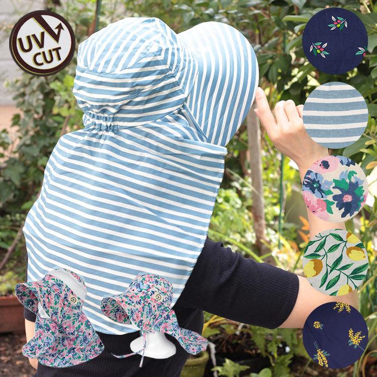 ガーデンハット ガーデニングハット ネックカバー ハット フラップ付き 帽子 衿付き かわいい おしゃれ つば広 レディース Uvカット 紫外線 農業 農作業 F エルムンド 通販 Yahoo ショッピング
