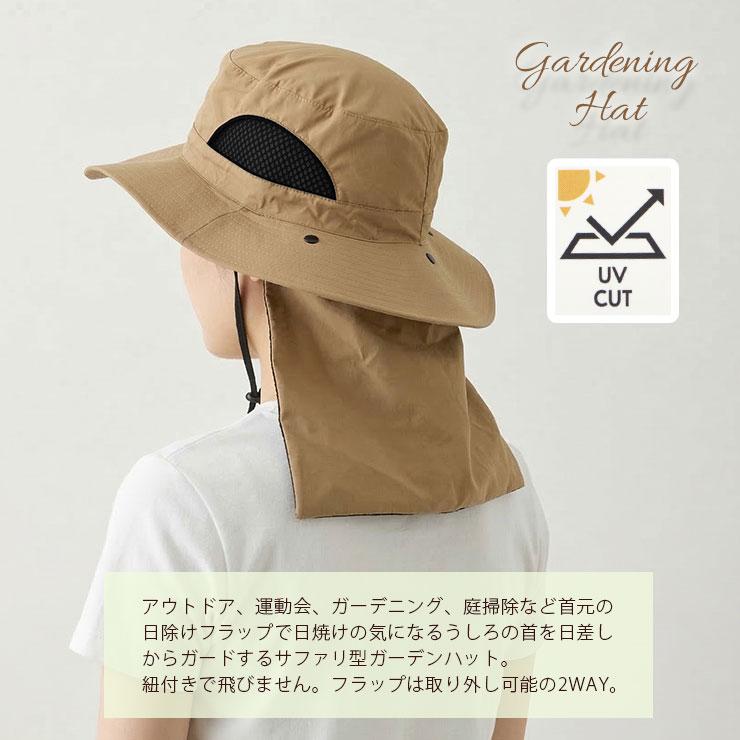 【美品】TAARA Garden Hat タアラ ガーデンハット Wine サファリハット ガーデニング帽子 フラップ付き ガーデンハット 日よけ