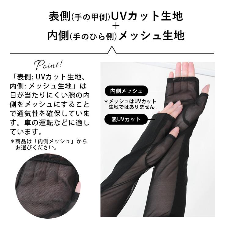 アームカバー 接触冷感 グローブtype 100割引 アームカバー UVカット100% 冷感 ゆったり ロング UV手袋 接触冷感