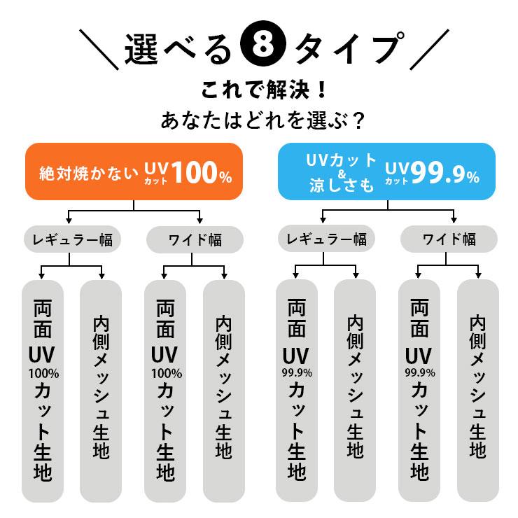 アームカバー UVカット100% 冷感 ゆったり ロング UV手袋 接触冷感