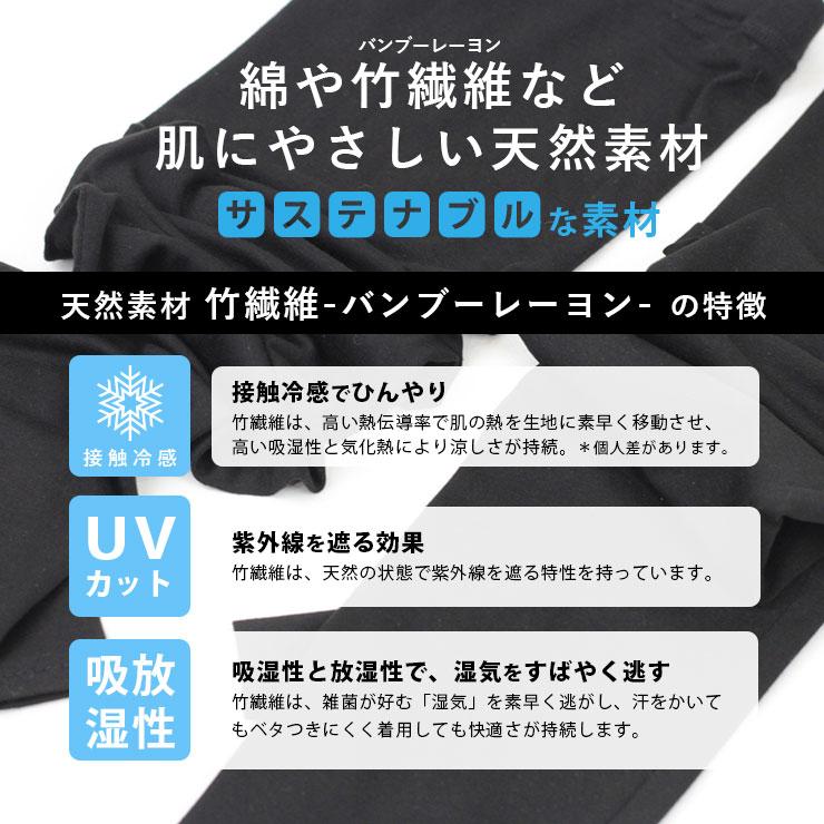 アームカバー UVカット100% 冷感 ゆったり ロング UV手袋 接触冷感