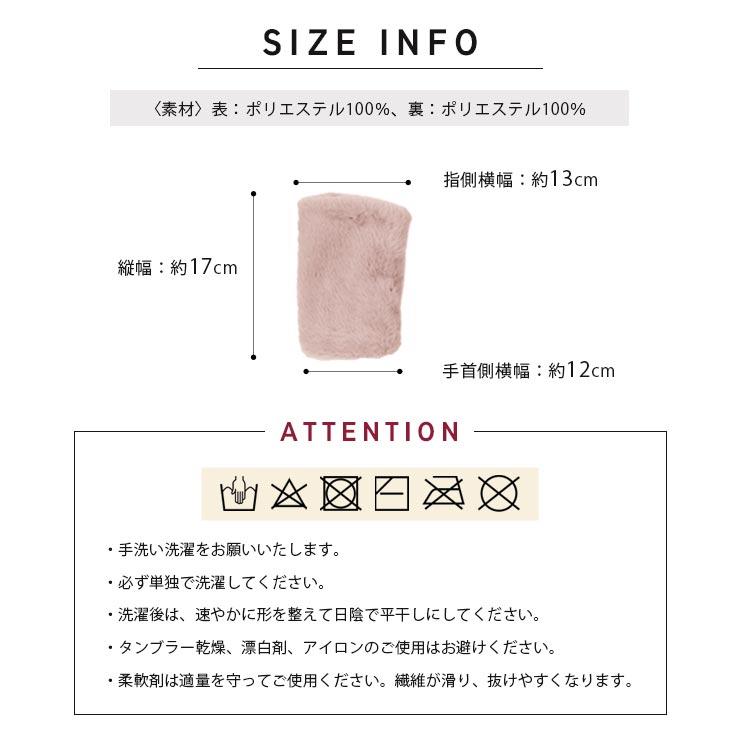 ハンドウォーマー フェイクファー 冬 レディース 指なし手袋 アーム