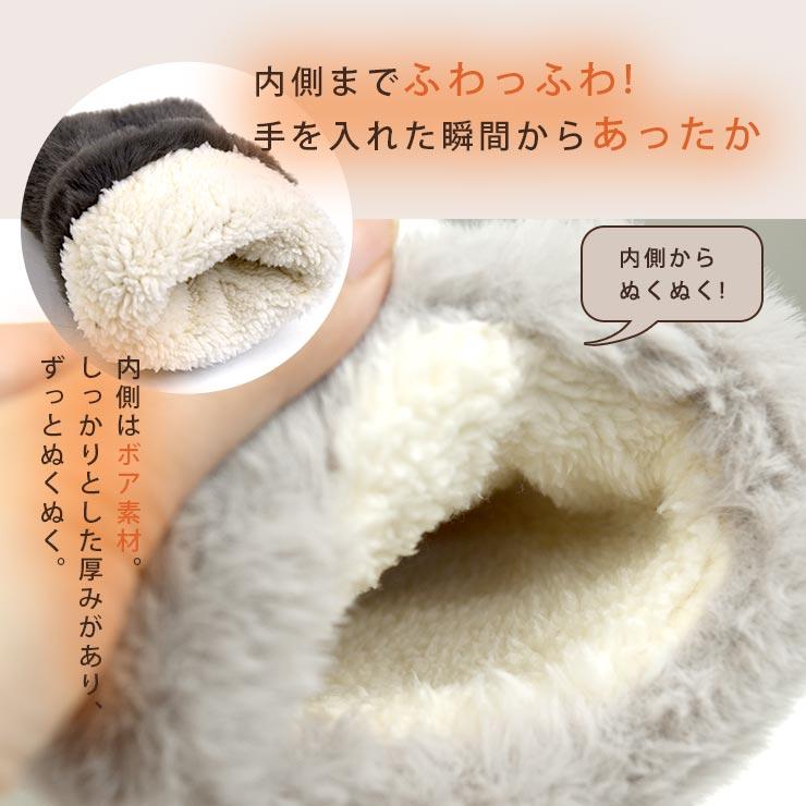 ハンドウォーマー フェイクファー 冬 レディース 指なし手袋 アーム