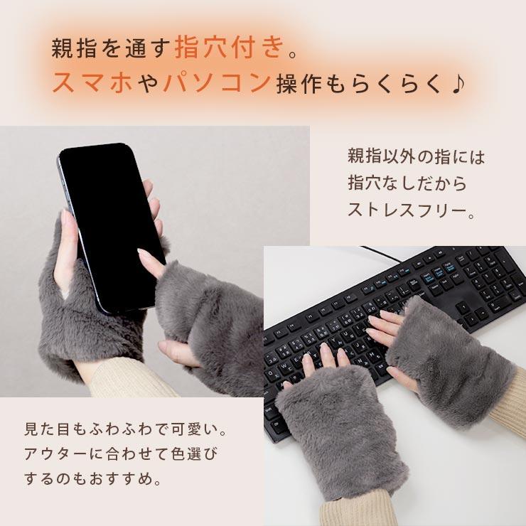 ハンドウォーマー フェイクファー 冬 レディース 指なし手袋 アーム