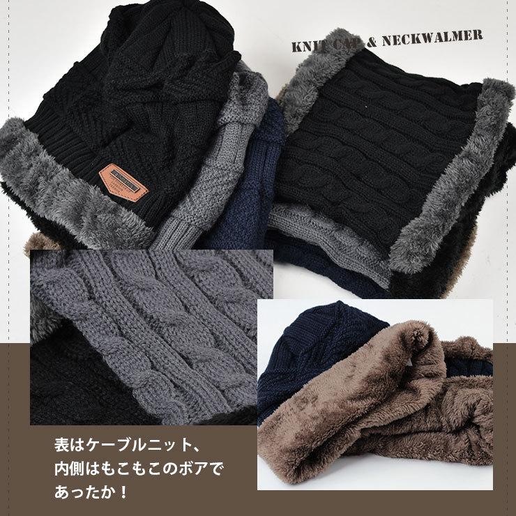 否定する なしで 昇進 高校生 男子 マフラー ネック ウォーマー 壊滅的な まあ 教育者