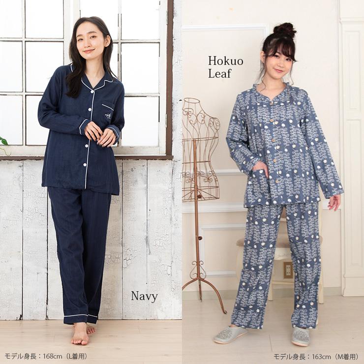 パジャマ レディース 長袖 綿100 ダブルガーゼ 薄手 ルームウェア 上下セット Cottacotta 無地 シンプル ピンク ネイビー 前開き 春 夏 秋 女性 部屋着 F エルムンド 通販 Yahoo ショッピング