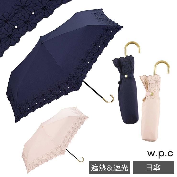 レディース 折り畳み日傘 Wpc T Cミニパラソル フラワースカラップmini 801 6625 50cm ワールドパーティー 折りたたみ傘 Uvカット 紫外線カット コンパクト F エルムンド 通販 Yahoo ショッピング