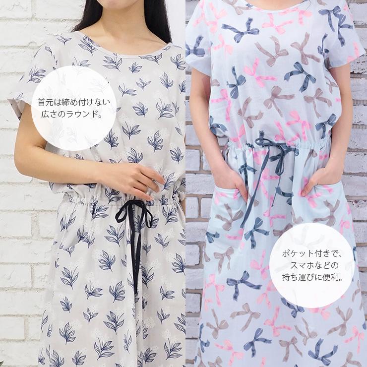 cotta cotta（コッタコッタ） ルームウェア ワンピース パジャマ