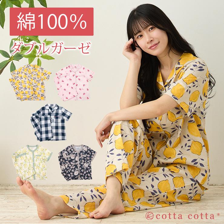 パジャマ 半袖 レディース ダブルガーゼ 綿100 ルームウェア ハーフパンツ M L Cottacota コッタコッタ レース フリル 前開き 春 夏 秋 涼しい 女性 コットン F エルムンド 通販 Yahoo ショッピング