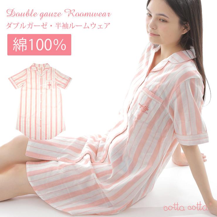 パジャマ 半袖 ルームウェア レディース ダブルガーゼ 綿100 上下セット 半ズボン ワンピース 6分丈 春 夏 かわいい おしゃれ 女性 Cottacotta コッタコッタ F エルムンド 通販 Yahoo ショッピング