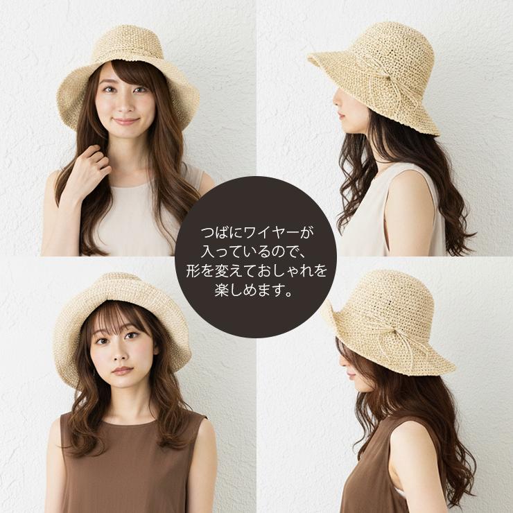 帽子 レディース つば広ハット 日除け帽子 手編み 折りたたみ 折り畳み