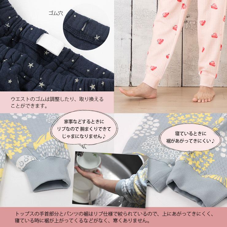 cotta パジャマ レディース 綿100% ニットキルト 冬用 長袖 長 cotta パジャマ レディース 綿100% ニットキルト 冬用 長袖 長