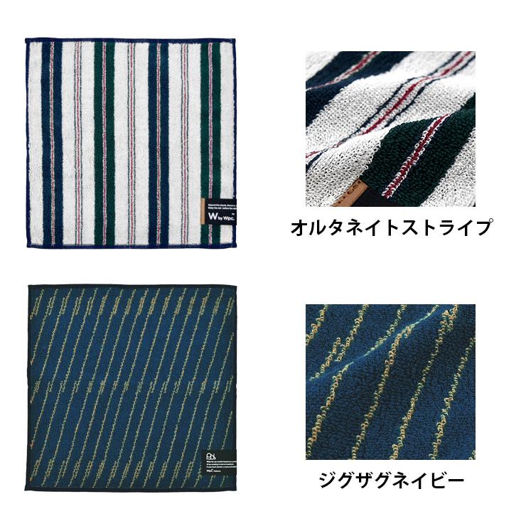 Wpc. Patterns ハンドタオル 25.5×25.5cm 綿 メンズ ハンカチ タオル