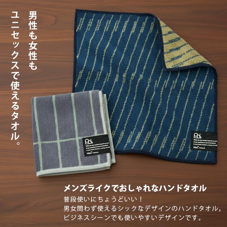 Wpc. Patterns ハンドタオル 25.5×25.5cm 綿 メンズ ハンカチ タオル
