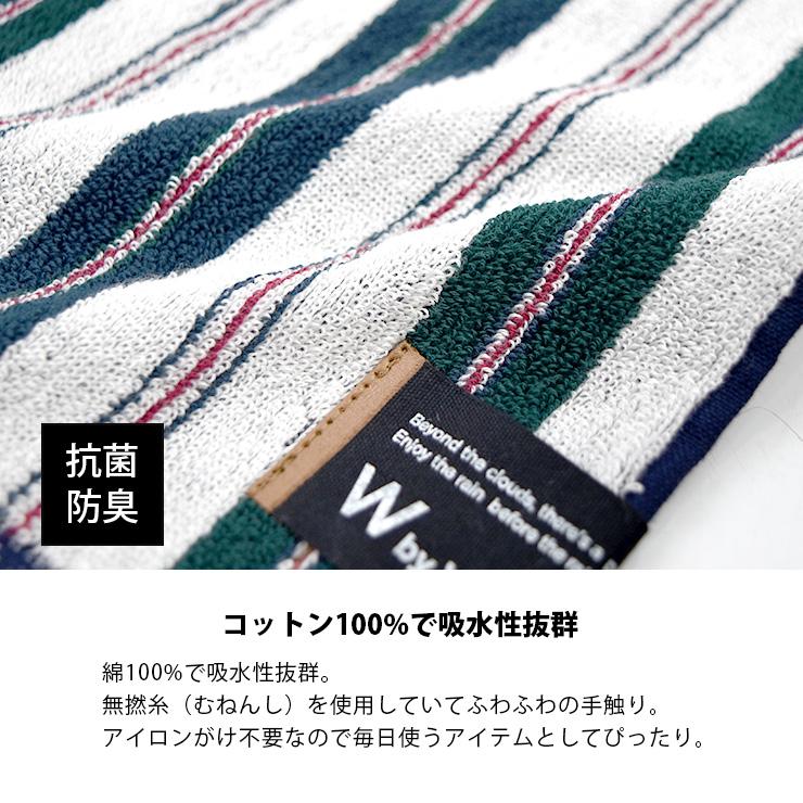 ハンドタオル Wpc. 25.5×25.5cm 綿 メンズ ハンカチ タオルハンカチ