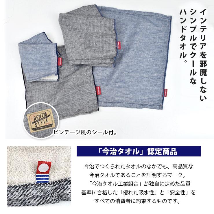 HARTWELL（ハートウエル） ハンドタオル タオルハンカチ 日本製 今治