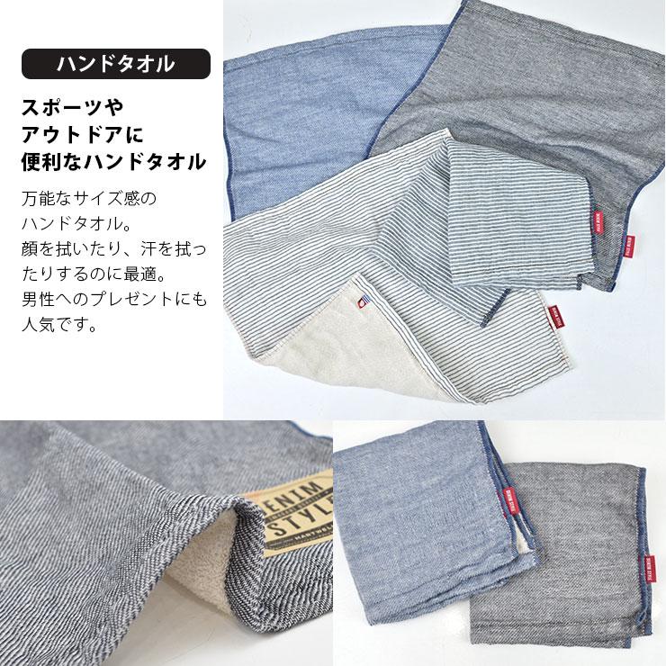 HARTWELL（ハートウエル） ハンドタオル タオルハンカチ 日本製 今治