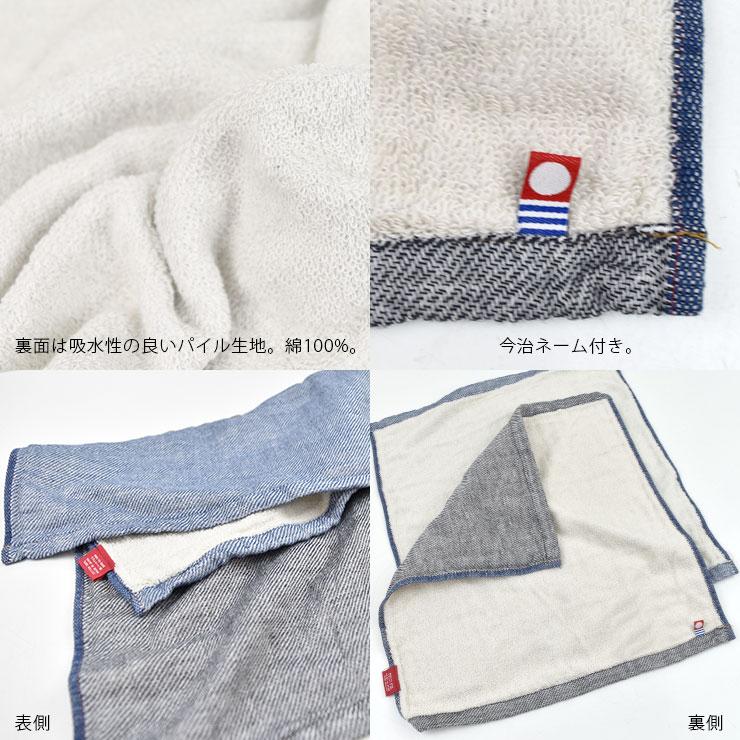 HARTWELL（ハートウエル） ハンドタオル タオルハンカチ 日本製 今治