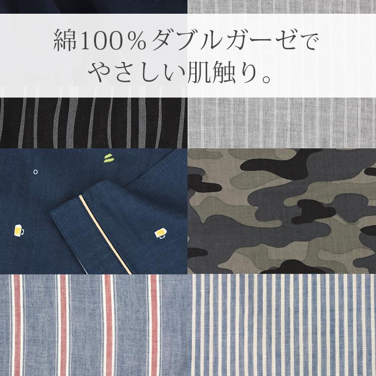 cotta cotta（コッタコッタ） パジャマ メンズ 半袖 綿100% ダブル